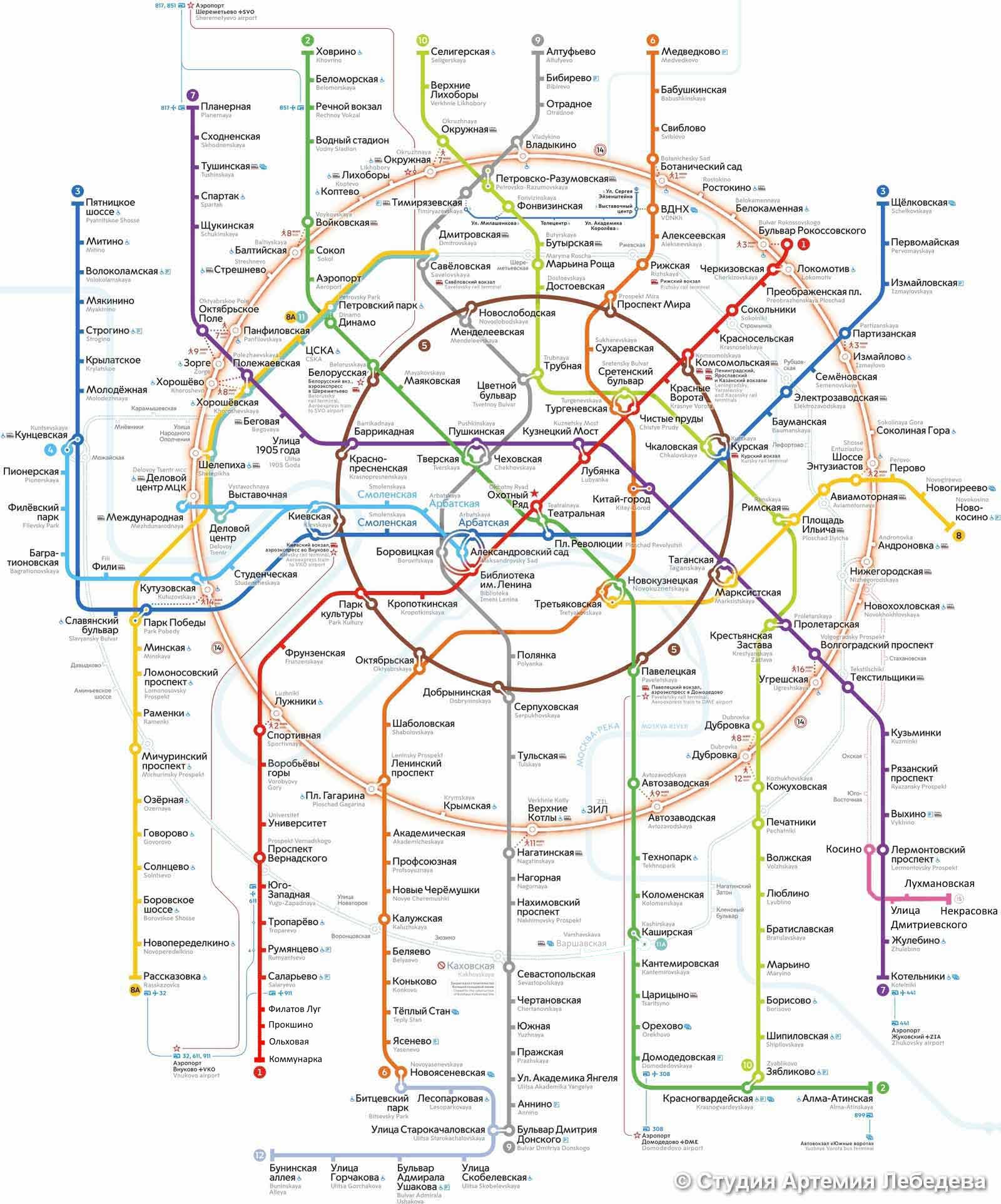 Скачать схема метро москвы 2020 года с новыми станциями с расчетом времени