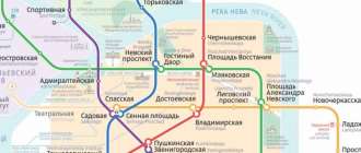 Схема метро Москвы 2023 с расчётом времени и новыми станциями с пересадкамина МЦД, БКЛ и МЦК